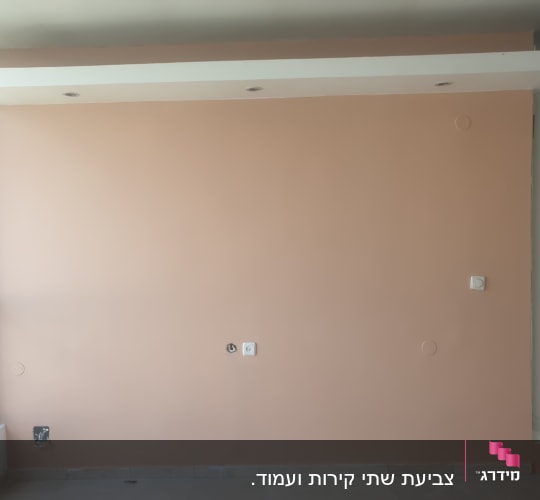 קיר צבוע בצבע ורוד בהיר עם עמוד לבן